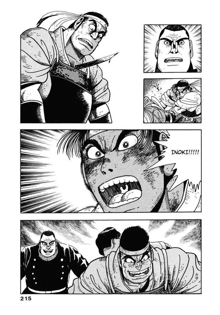 Samurai-tachi no Meiji Ishin Chapter 9 26